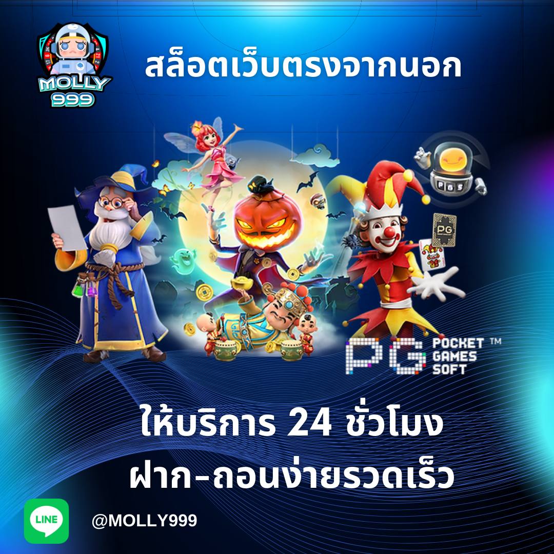 Cosmo168 ทดลองเล่นบาคาร่าออนไลน์ฟรีทุกวัน