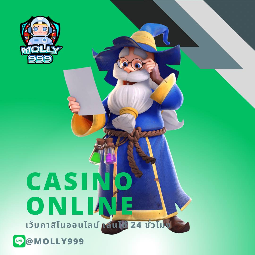 Cosmo168 ลุ้นโชคในเกมรูเล็ตพร้อมรับรางวัล